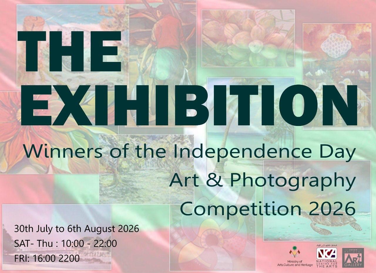 THE EXHIBITION