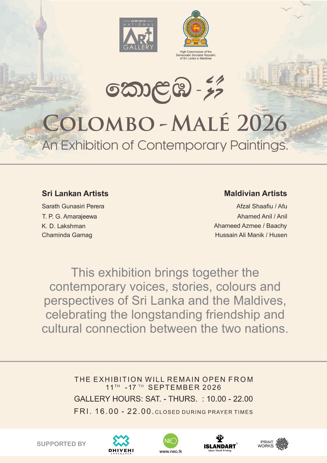 Colombo-Maldives Contemporary Art Exhibition