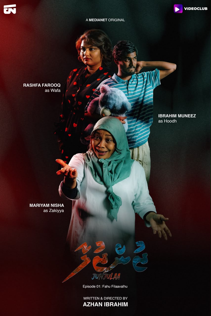 Dhivehi Film 'Junjulaa'