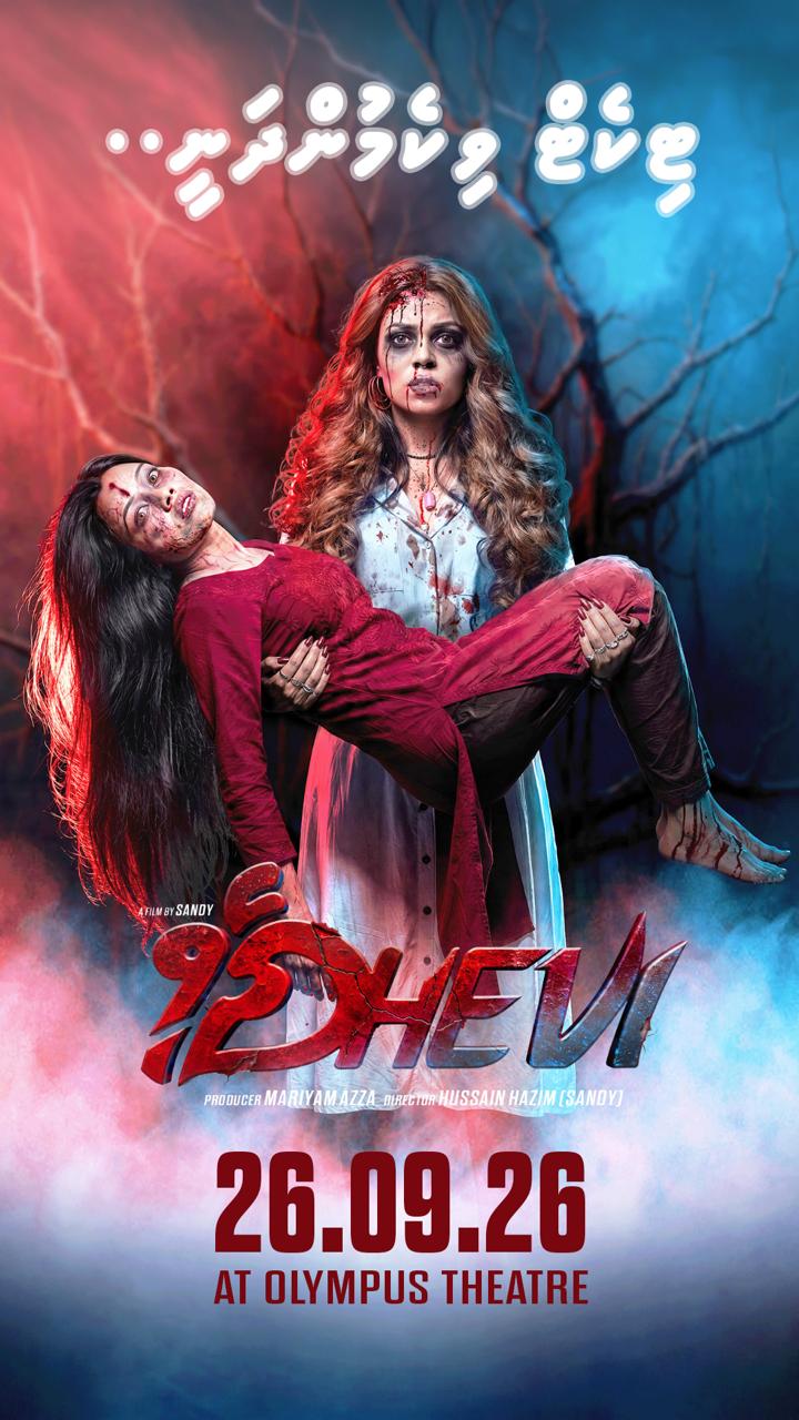 Dhivehi Film "Dhevi"